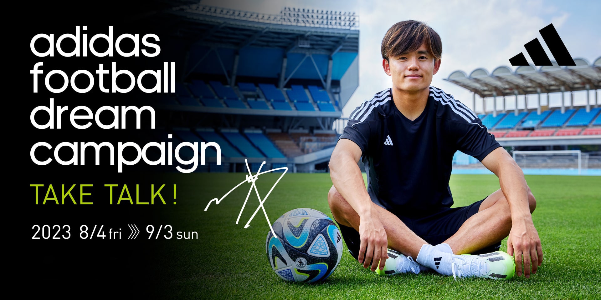 adidas Football Dream Campaign - TAKE TALK! -