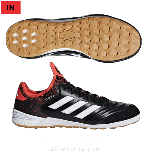 adidas COPA - COLD BLOODED PACK - | SOCCER SHOP KAMO
