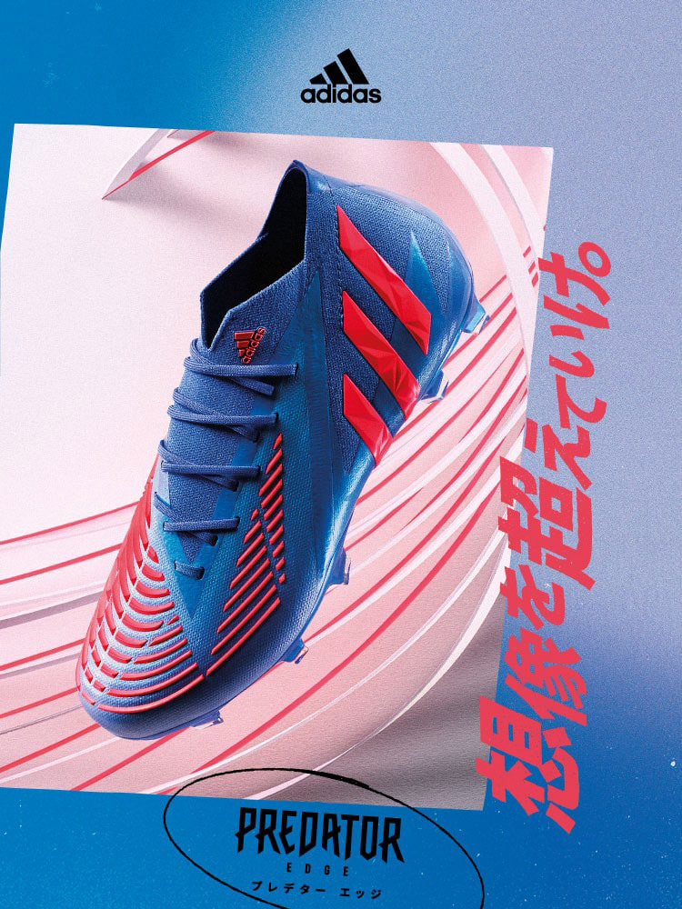 Adidas Football Official アディダスフットボール オフィシャル サッカーショップkamo