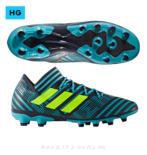 adidas NEMEZIZ - OCEAN STORM PACK - | SOCCER SHOP