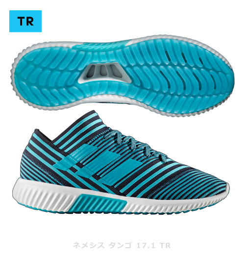 adidas(アディダス)ネメシス タンゴ 17.1 TR スニーカー靴