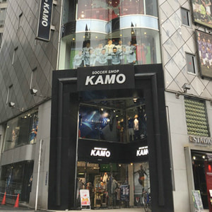 サッカーショップKAMO 渋谷店