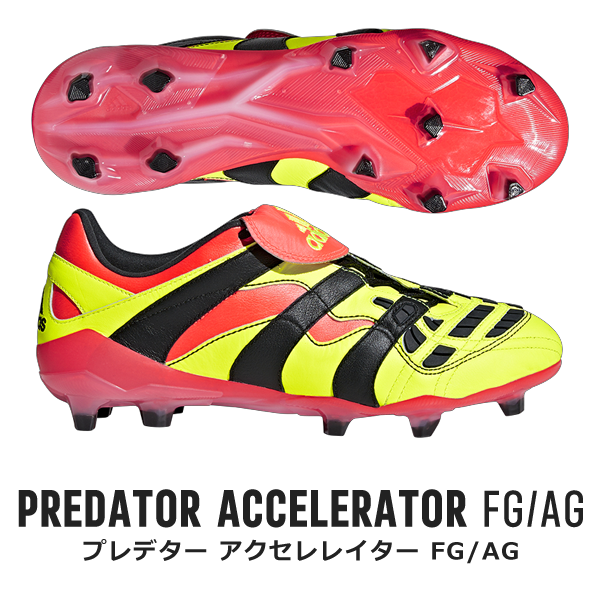 PREDATOR ACCELERATOR(プレデターアクセレレイター) ｜ adidas 