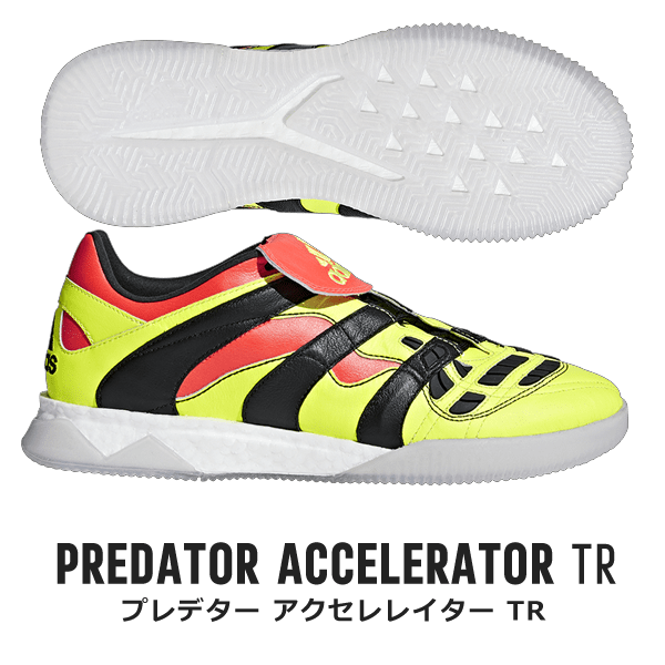 PREDATOR ACCELERATOR(プレデターアクセレレイター) ｜ adidas 
