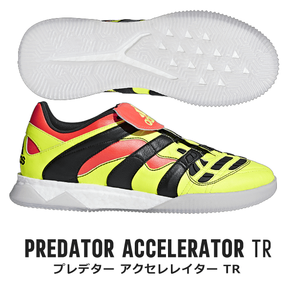 PREDATOR ACCELERATOR(プレデターアクセレレイター) ｜ adidas