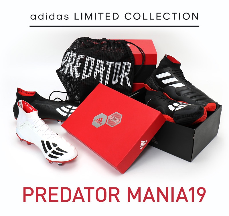 adidas predator limited