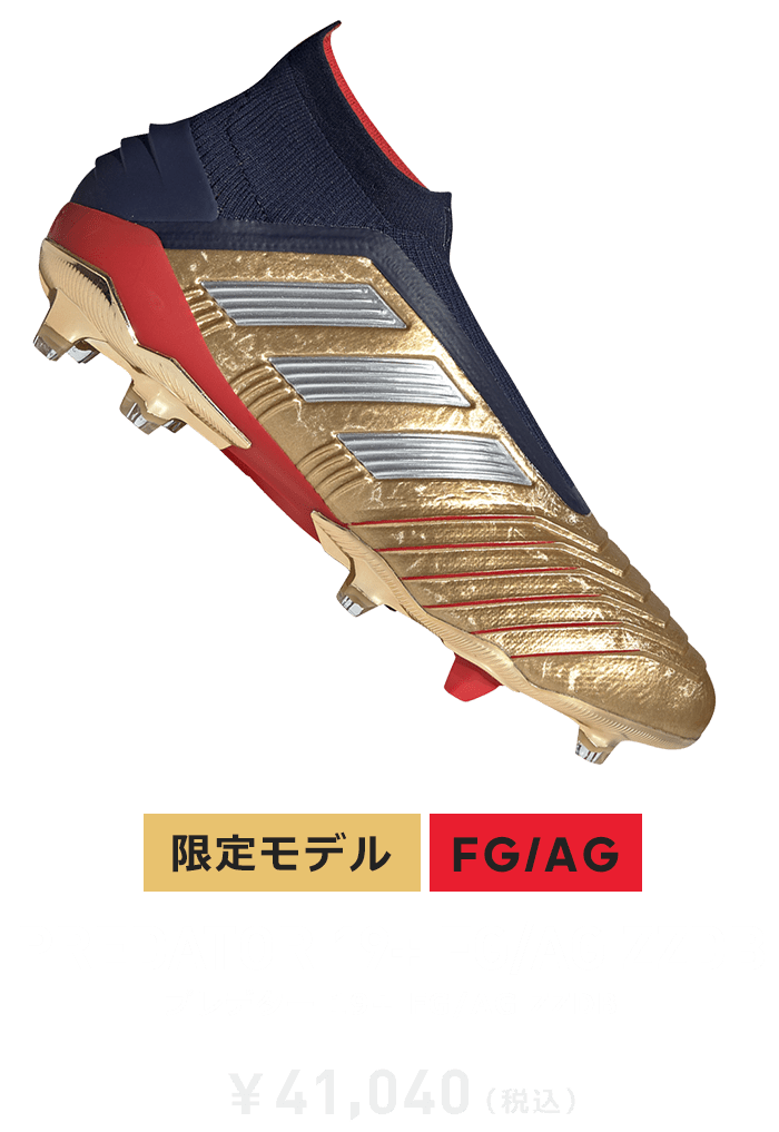 25 YEARS OF PREDATOR -プレデター誕生25周年記念復刻モデル-｜adidas