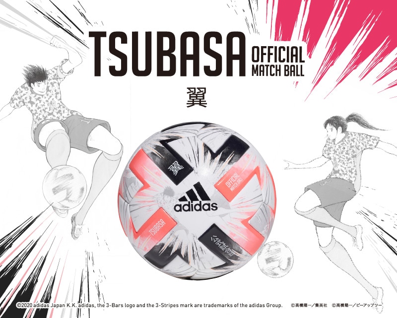 サッカーボール 公式 TSUBASA