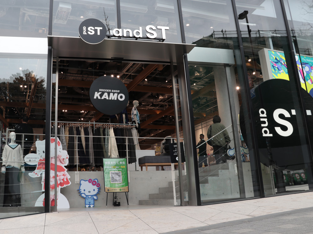 サッカーショップKAMO 原宿店 ＜東京都＞