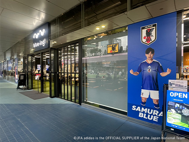 ブルーイング！ショップ