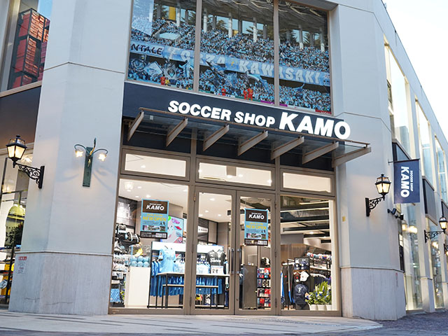サッカーショップKAMO 川崎 ラ チッタデッラ店 ＜神奈川県＞