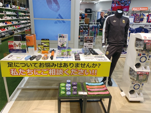 サッカーショップKAMO 町田モディ店 ＜東京都＞