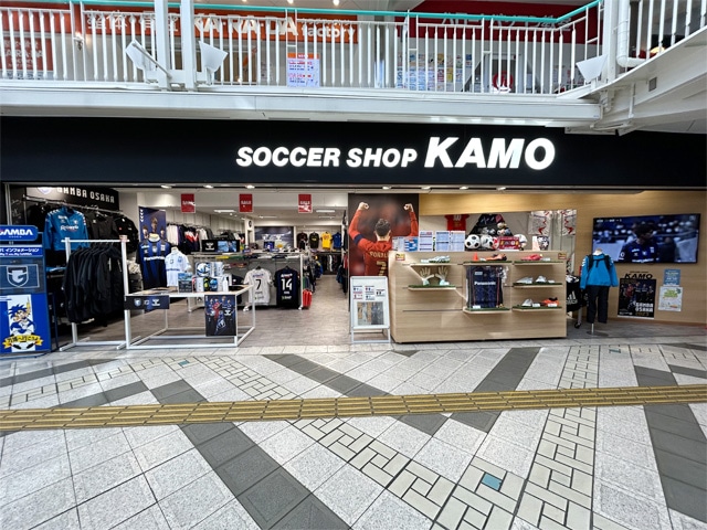 サッカーショップKAMO 千里店 ＜大阪府＞