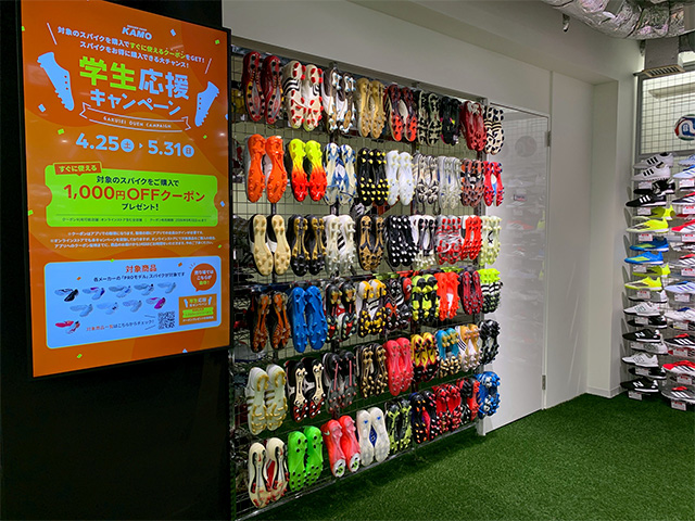 サッカーショップKAMO 梅田店 ＜大阪府＞