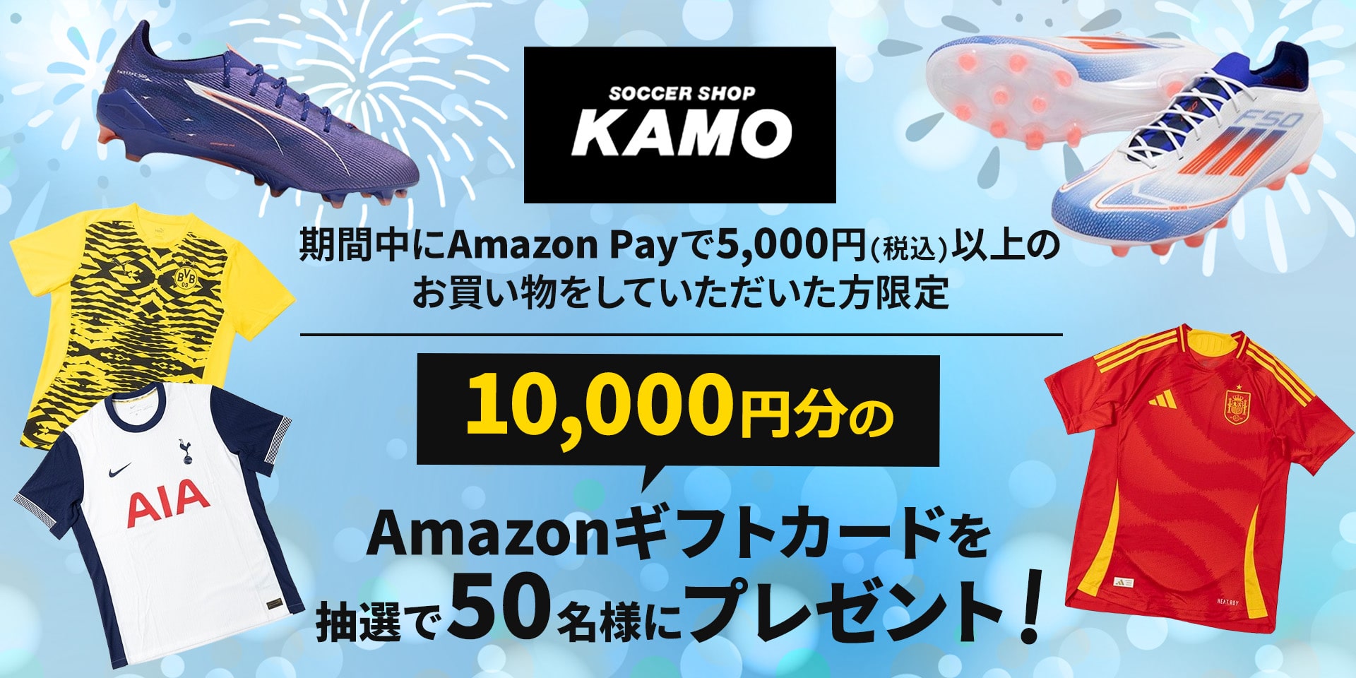 【Amazon Payキャンペーン】キャンペーン