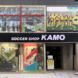 サッカーショップKAMO 柏店