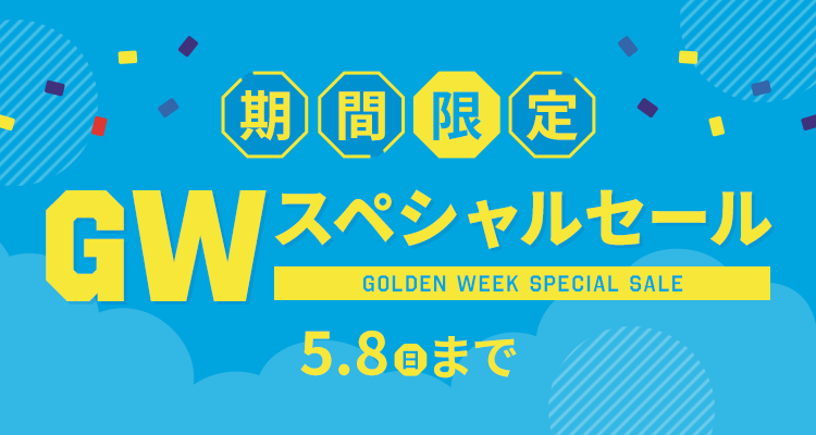 サッカーショップKAMO「GWフェア」GWスペシャルセール