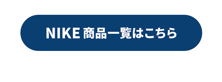 サッカーショップKAMO「2025 GWフェア」