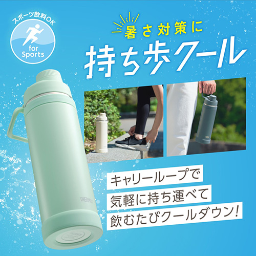真空断熱スポーツボトル 1L