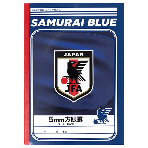 5mm方眼ノート SAMURAI BLUE(10冊セット)