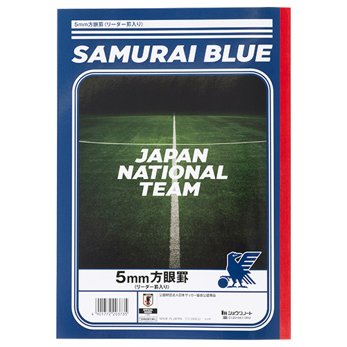 5mm方眼ノート SAMURAI BLUE(10冊セット)
