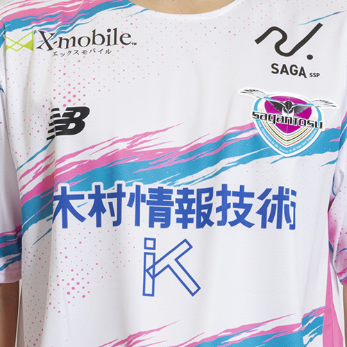 2026 サガン鳥栖 百年構想リーグ 2nd ユニフォーム