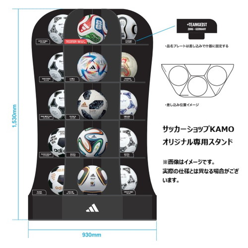 【予約】ヒストリカルボール 2026