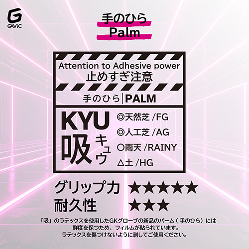 マトゥー イノベーティブ クロウト