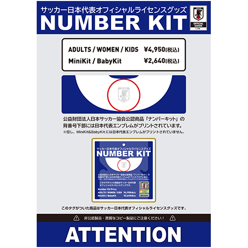 アディダス サッカー日本女子代表 2026 ホーム オーセンティック ユニフォーム