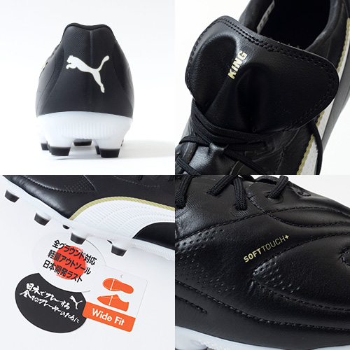 キング 20 マッチ WIDE HG/AG