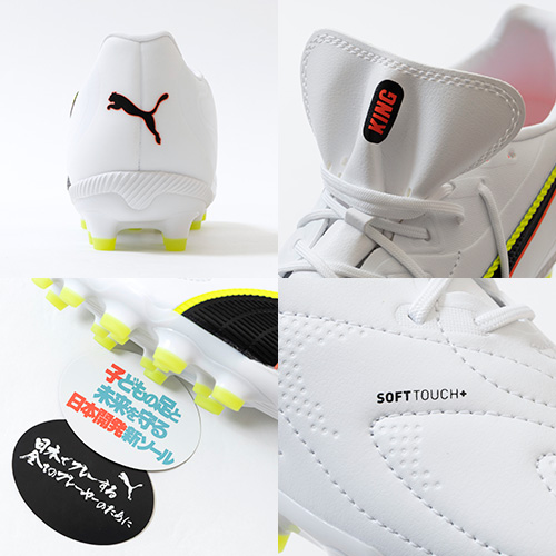 キング 20 マッチ HG/AG+MID JR