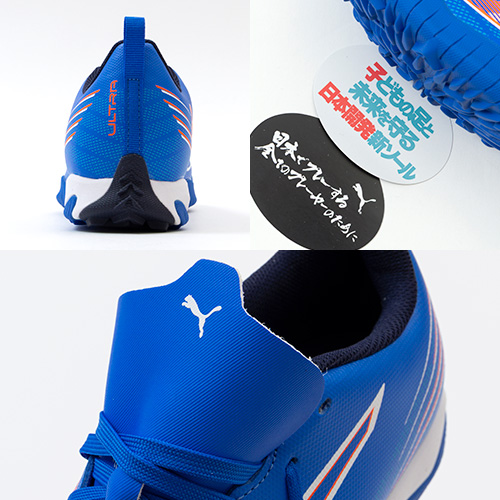 ウルトラ 6 プレイ TT + MID JR