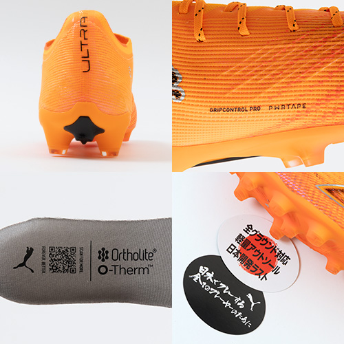 ウルトラ 6 アルティメット HG/AG