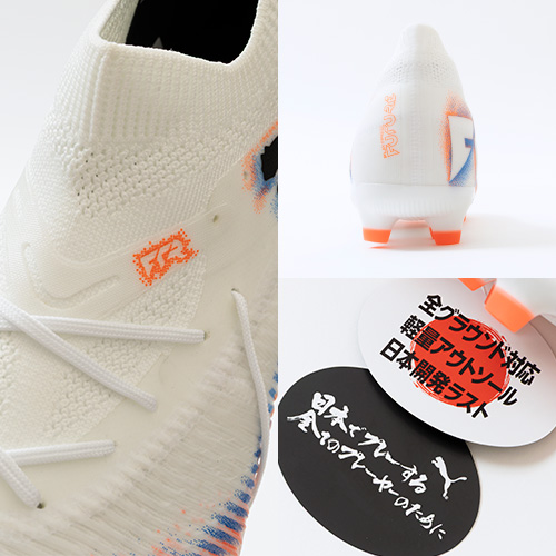 フューチャー 8 マッチ HG/AG