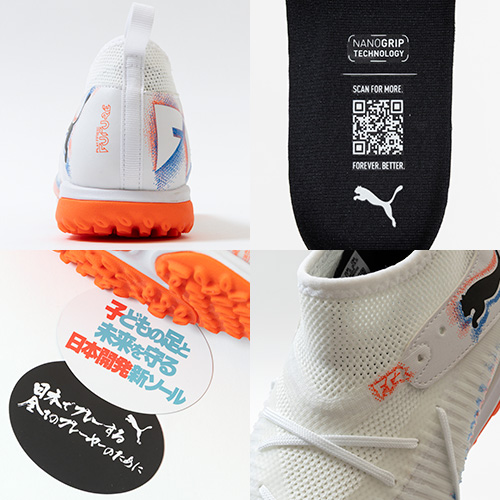 フューチャー 8 マッチ TT + MID JR