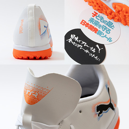 フューチャー 8 プレイ TT + MID JR