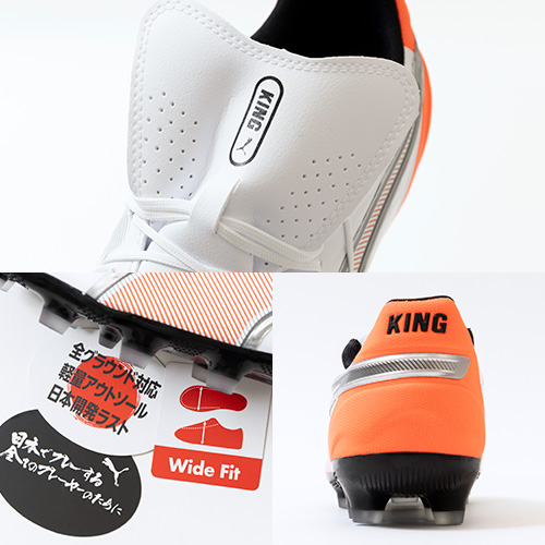 キング マッチ WIDE HG/AG