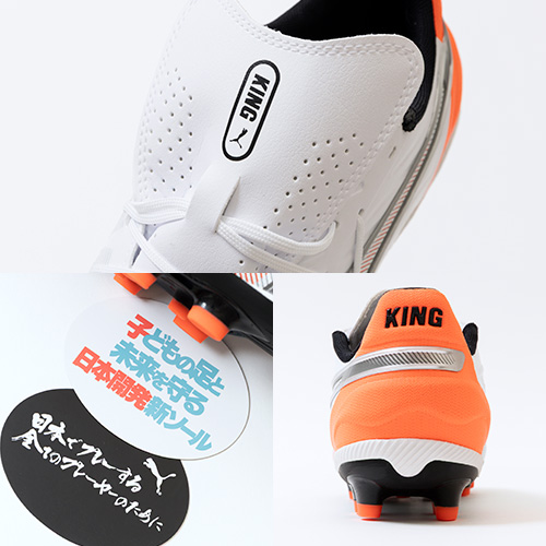 キング マッチ HG/AG+MID JR