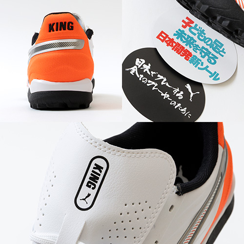 キング マッチ TT+MID JR