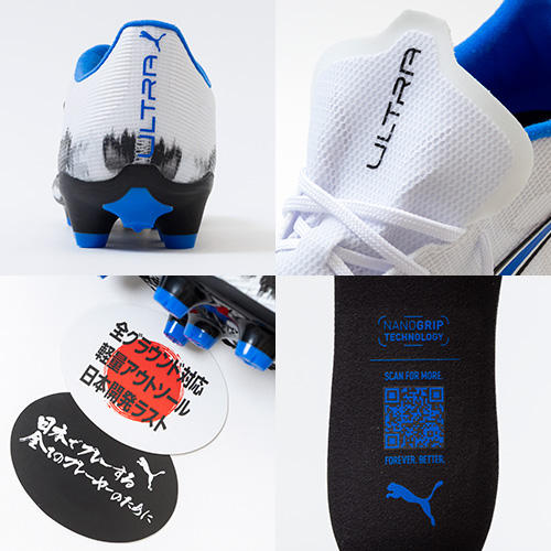 ウルトラ 6 プロ HG/AG JPLE