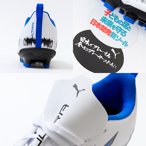 ジュニア ウルトラ 6 プレイ HG/AG +MID JPLE