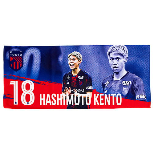 FC東京 プレイヤーズフェイスタオル #18