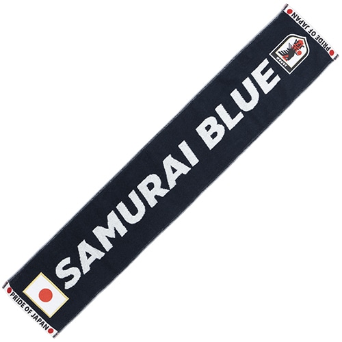 ベーシックタオルマフラー2024(SAMURAI BLUE)