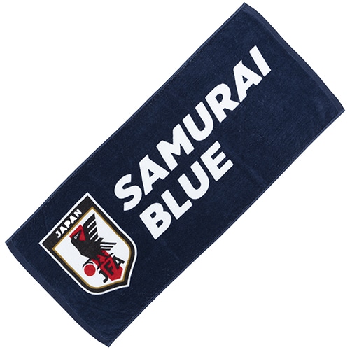 ベーシックフェイスタオル2024(SAMURAI BLUE)