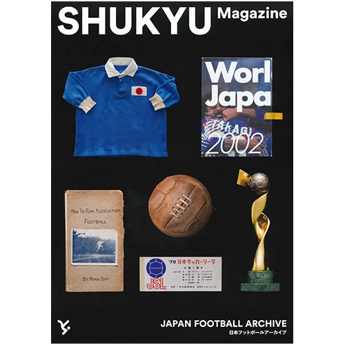 SHUKYU Magazine JAPAN FOOTBALL ARCHIVE