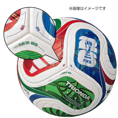 〖受注生産〗トリオンダ プロ 試合球 ブラジル×日本 マッチデーマーク入り