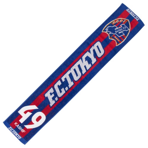 2023 FC東京 ナンバータオルマフラー #49 KASHIF