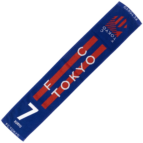 2024 FC東京 ナンバータオルマフラー #7 KURYU
