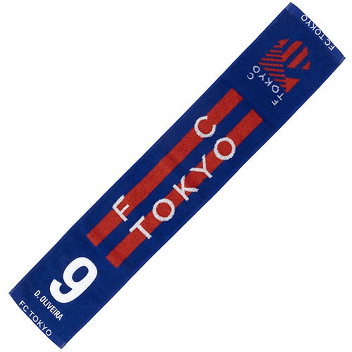 2024 FC東京 ナンバータオルマフラー #9 D.OLIVEIRA