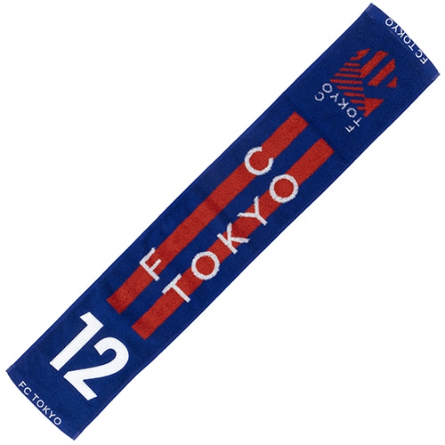 2024 FC東京 ナンバータオルマフラー #12
